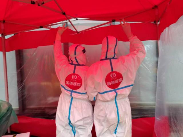 “疫”不容辞践初心!福州国德医院全力支援榕城抗疫! “疫”不容辞践初心!福州国德医院全力支援榕城抗疫!