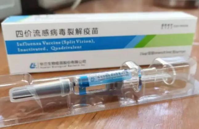 警惕新冠叠加流感！卫健委建议：尽早接种流感疫苗！
